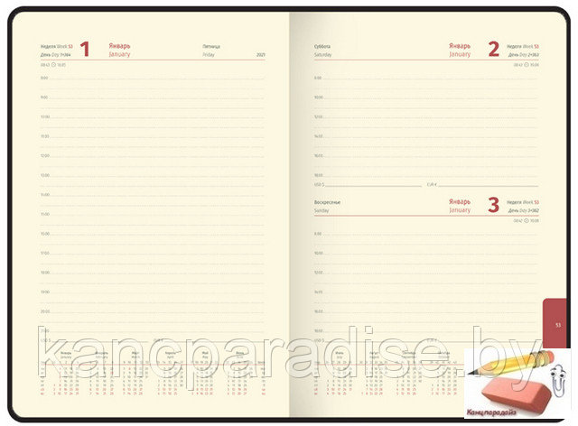 Ежедневник датированный Delucci A5 на 2023 год, кожзам, 184 листа, гладкая кожа, черный, золотой срез - фото 5 - id-p194125330