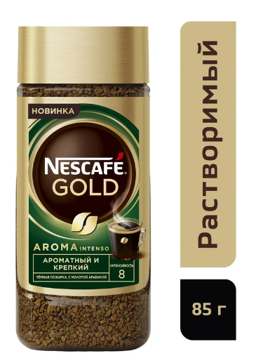 Кофе Nescafe Gold Aroma Intenso 85гр. натур. раствор. сублимир. с добавл. натур. жар. молот. кофе. - фото 1 - id-p194125739