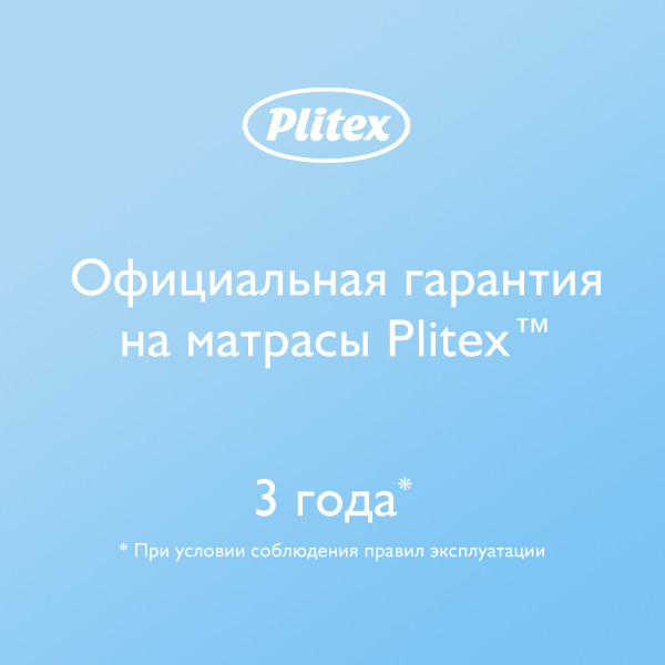 Матрас Plitex EcoDream, 119х60х9см - фото 8 - id-p133041614