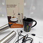 Портативный USB миксер-капучинатор MFB1501D(приготовление молочной пенки, горячего шоколада, омлета, 3, фото 4