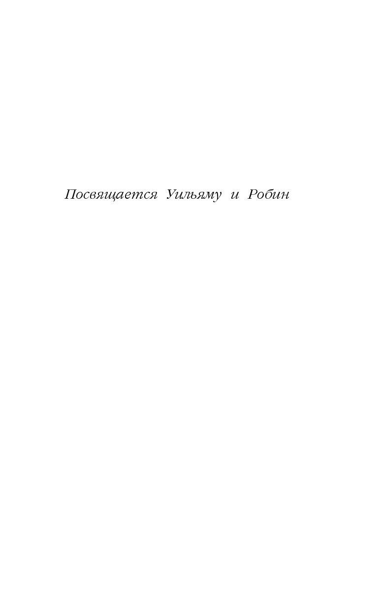 Щенок Люси, или Переполох на каникулах (выпуск 32) - фото 4 - id-p194129459