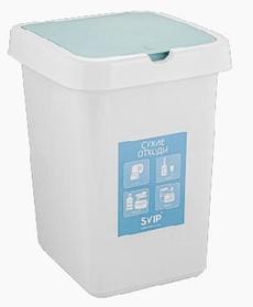 SVIP Контейнер для раздельного сбора мусора, 25 л (сухие отходы) SV4544СХ
