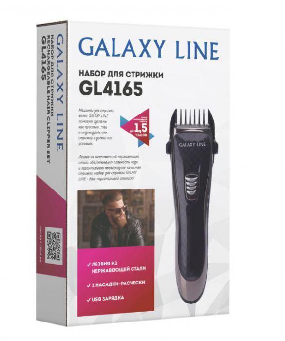 GALAXY LINE GL 4165 - фото 5 - id-p193748218