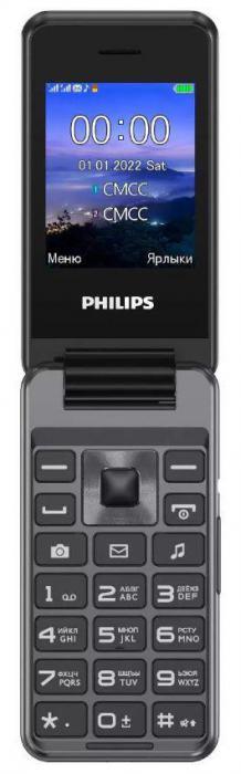 PHILIPS Xenium E2601 Dark Grey - фото 1 - id-p193737563