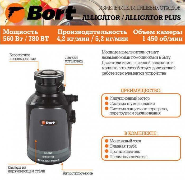 BORT Waste disposer Alligator Plus (93410761) Измельчитель пищевых отходов