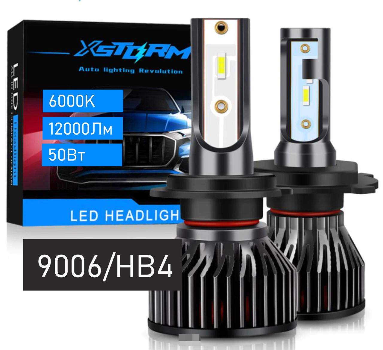 Лампа светодиодная HB4 9006 / LED HB4 9006 (к-т 2шт) 6000K 12000 LM 50 ватт Canbus Без ошибок - фото 1 - id-p194134625