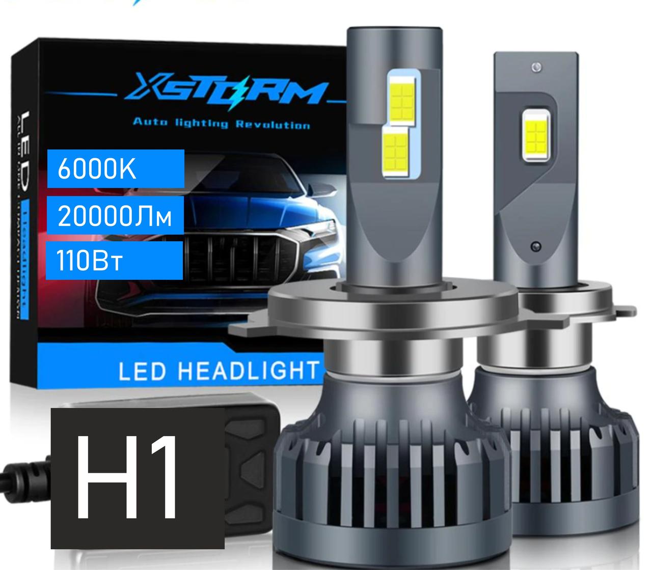 Лампа светодиодная H1 / LED H1 (к-т 2шт) 6500K 15000 LM 60 ватт Canbus Без ошибок - фото 1 - id-p194134642