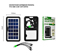 Солнечная батарея CBD-3.8W