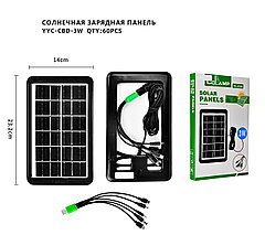 Солнечная батарея CBD-3W