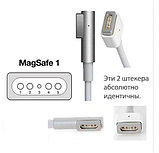 Автомобильное зарядное устройство для ноутбука Apple MagSafe 1 18.5V, 4.6A, 85W, фото 2