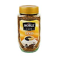 Кофе Noble Cafe Gold 200 г. растворим сублимированный ст/б