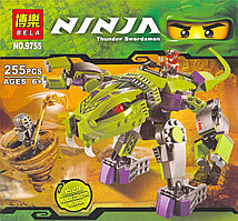 Конструктор Нинзяго NINJAGO Атакующая машина Фэнгпайе 9755, 255 дет