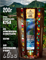 Кофе Brocelliande Cuba Kaffa 200гр. растворимый
