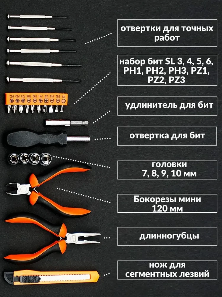 Набор инструментов в кейсе "Гранит", 25 предметов, углеродистая сталь для слесарных и монтажных работ - фото 2 - id-p194146939