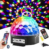 Светодиодный Диско-Шар LED Magic Ball с Bluetooth, фото 4