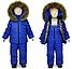 Детский зимний костюм Пикалино мембрана цвет темно-синий (Размеры: 86, 92), фото 10