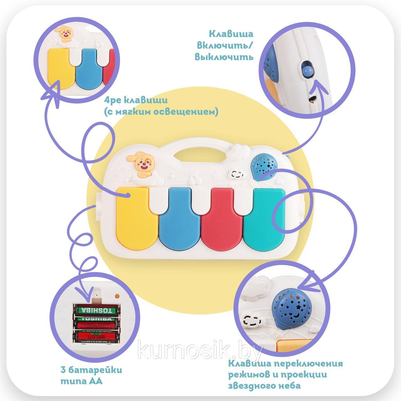 Развивающий коврик детский музыкальный Emilly Toys для с пианино и подвесками, 668-37 - фото 9 - id-p194147283