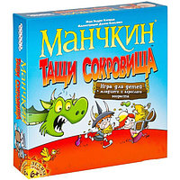 Настольная игра Манчкин - Тащи сокровища