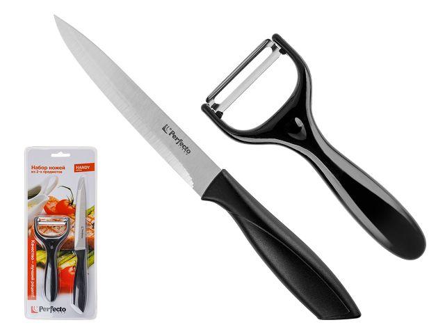 Набор ножей 2 шт. (нож кух. 23.2 см, нож для овощей 14.5 см), серия Handy, PERFECTO LINEA - фото 1 - id-p194148457