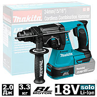 Перфоратор аккумуляторный DHR242Z (DHR 242 Z) MAKITA