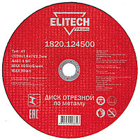 Отрезной круг 230х1,6х22,23 мм PROMO по металлу ELITECH (1820.124500)