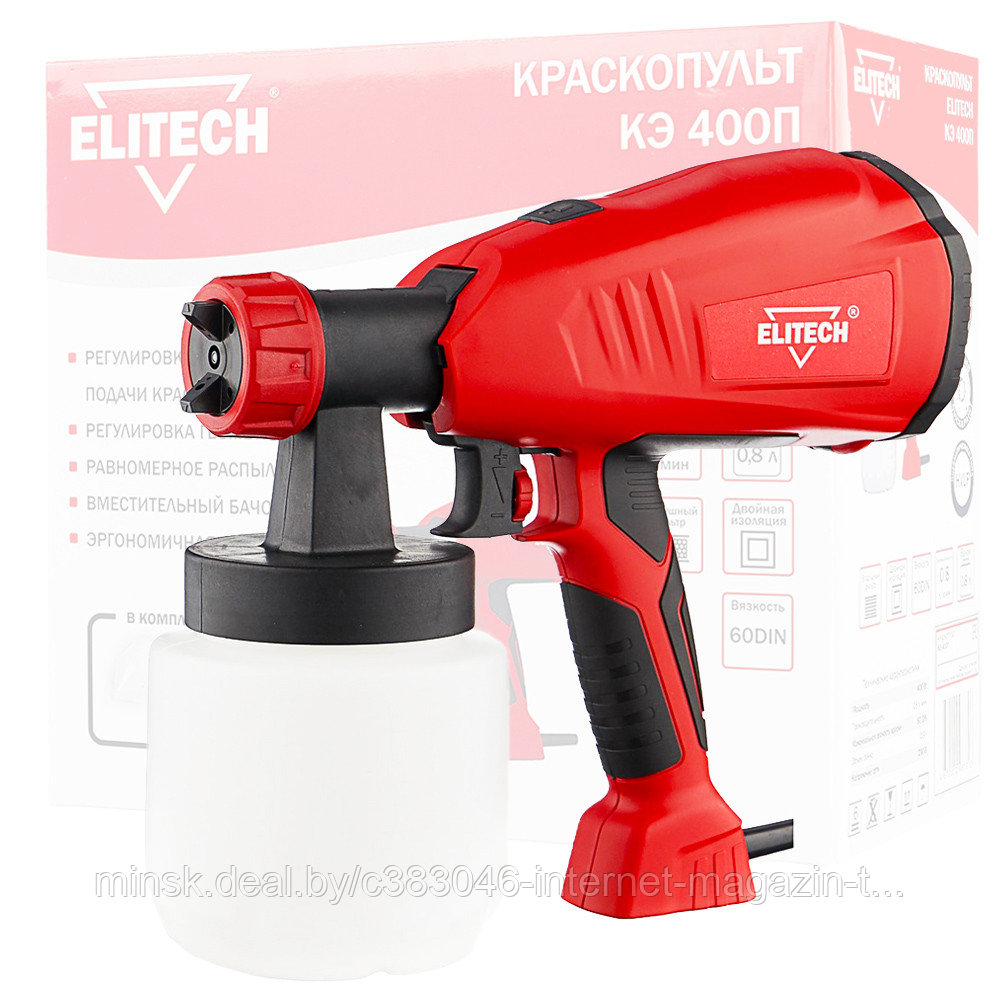 Краскораспылитель сетевой КЭ 400П ELITECH (КЭ 400П)