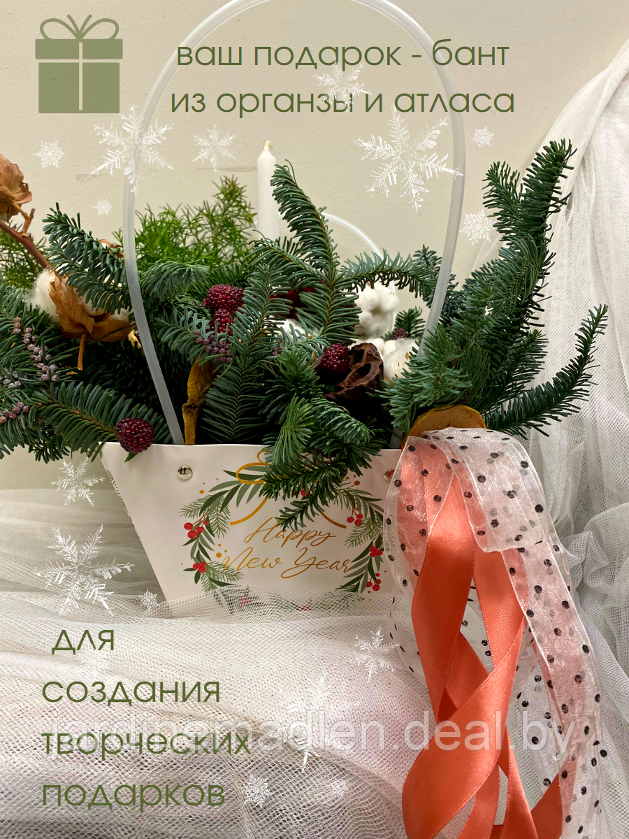 Набор «букет без флориста» новогодний - фото 3 - id-p194149378