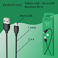 Кабель Borofone BX19 for Micro-USB, черный