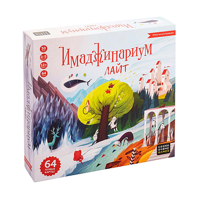 Настольная игра Имаджинариум. Лайт (Light). Оригинальное издание. Компания Cosmodrome Games