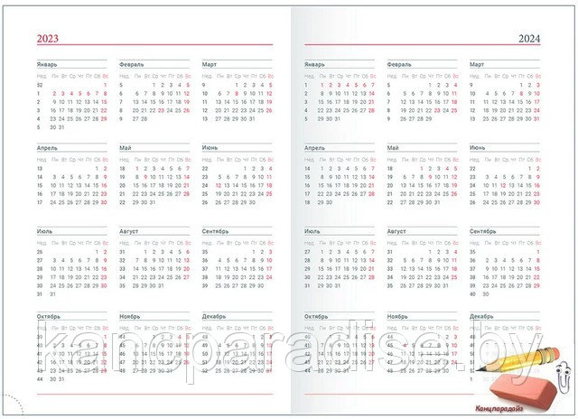 Ежедневник датированный на 2023 год А5 Velure, 352 страницы, бордовый - фото 2 - id-p194162403