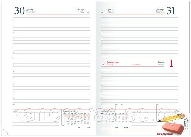 Ежедневник датированный на 2023 год А5 Velure, 352 страницы, бордовый - фото 3 - id-p194162403