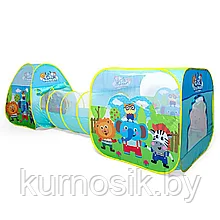 Детский игровой домик-палатка с туннелем, X003-A