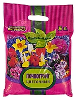 Почвогрунт "Цветочный", с добавлением биогумуса (рН 5,5-6,5), 5 литров