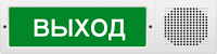 ИП Раченков А.В. Молния-12-З исп.2 "Выход"