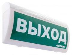 ИП Раченков А.В. Молния-220 РИП ГРАНД "Выход"