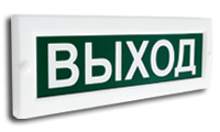 Компания СМД Сфера (ЗУ, 12-24В) "Выход" (плоское)