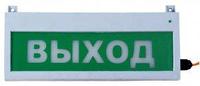 Компания СМД Сфера (ЗУ, 12-30В/220В, уличное исполнение) "Выход"