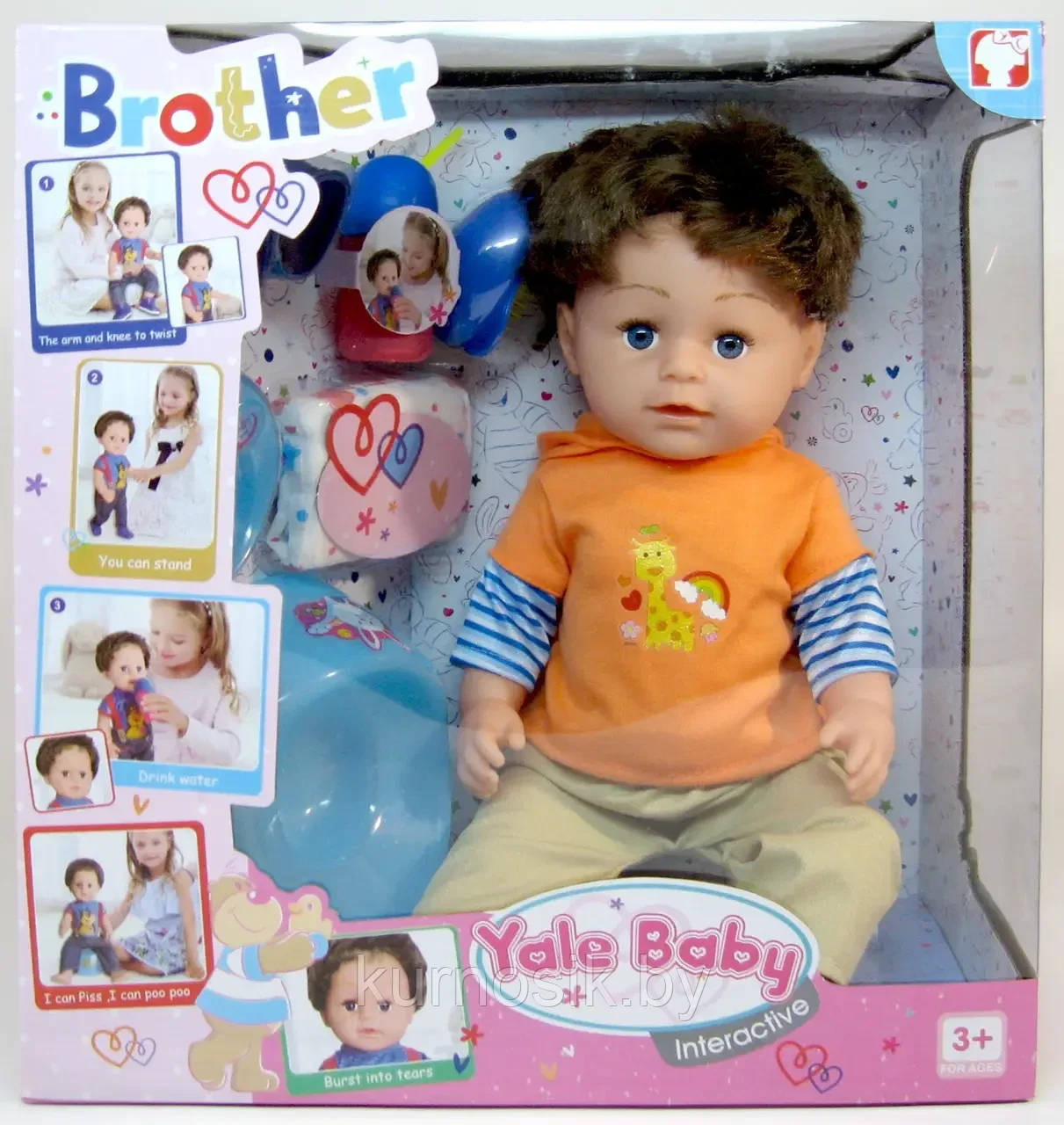 Интерактивная кукла Yale baby Старший братик, BLB001A - фото 1 - id-p194165640