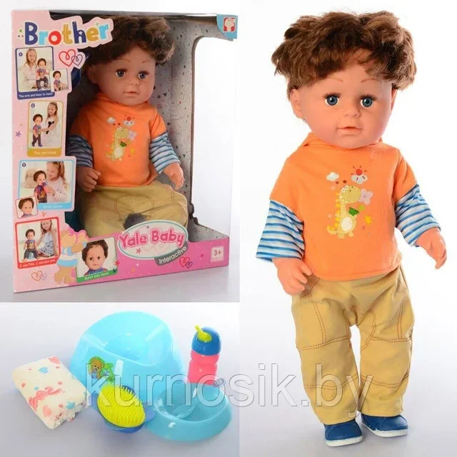 Интерактивная кукла Yale baby Старший братик, BLB001A - фото 3 - id-p194165640