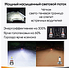 Лампа светодиодная H27 / LED H27 С6 2шт 72W 6000K 7600LM, 2ШТ, фото 4