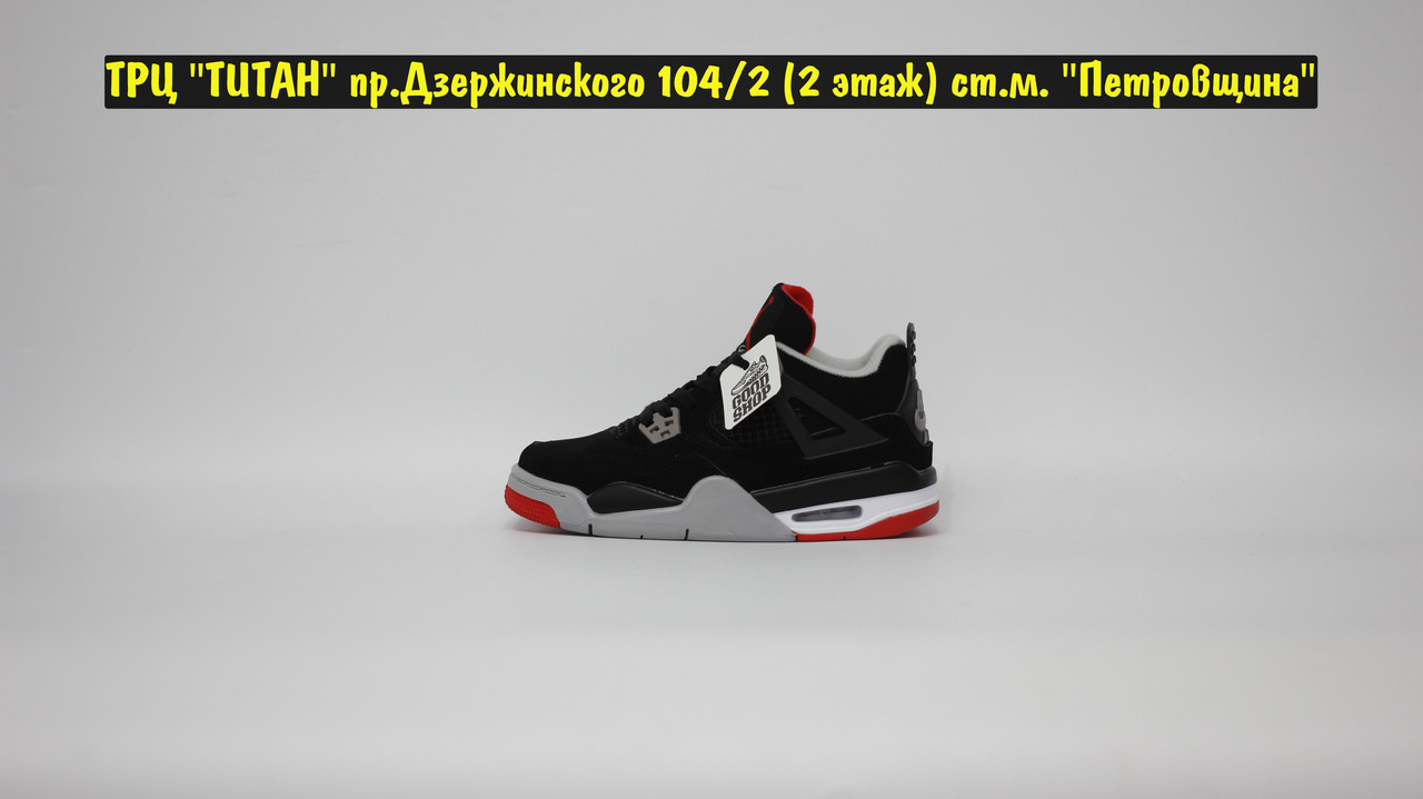 Кроссовки Air Jordan 4 Retro Black Grey Red - фото 3 - id-p185998752