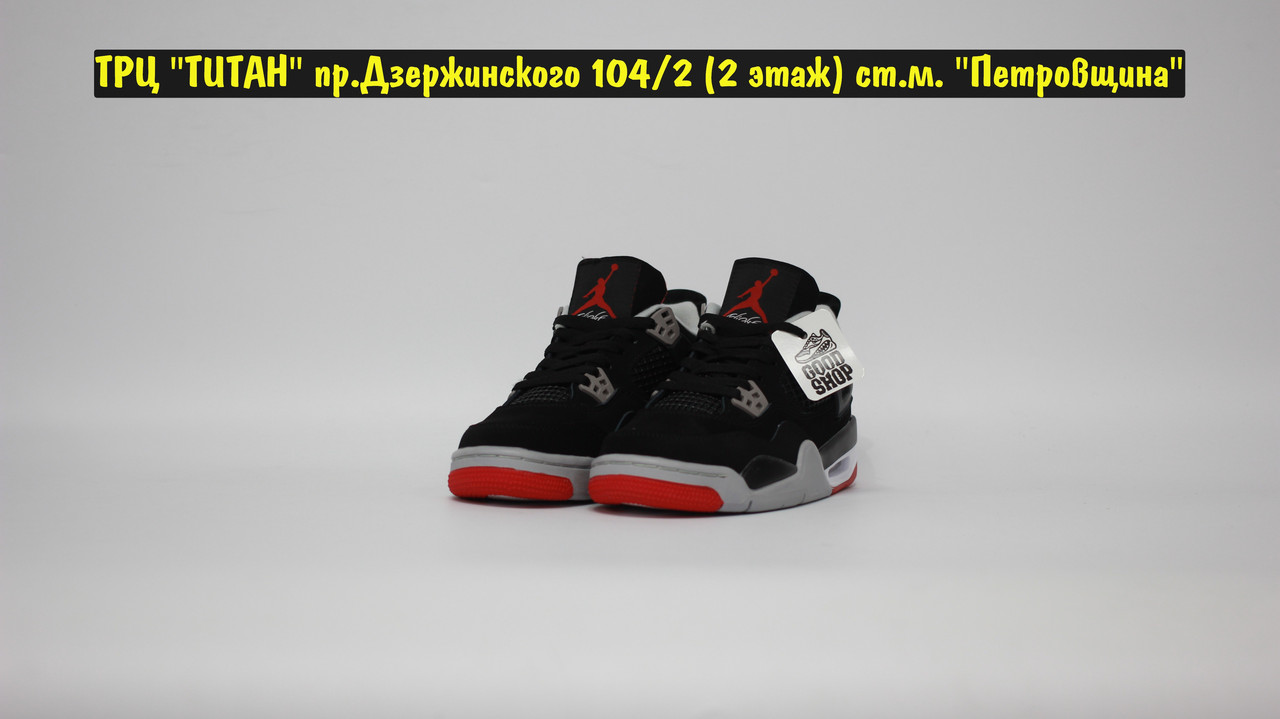 Кроссовки Air Jordan 4 Retro Black Grey Red - фото 2 - id-p185998752