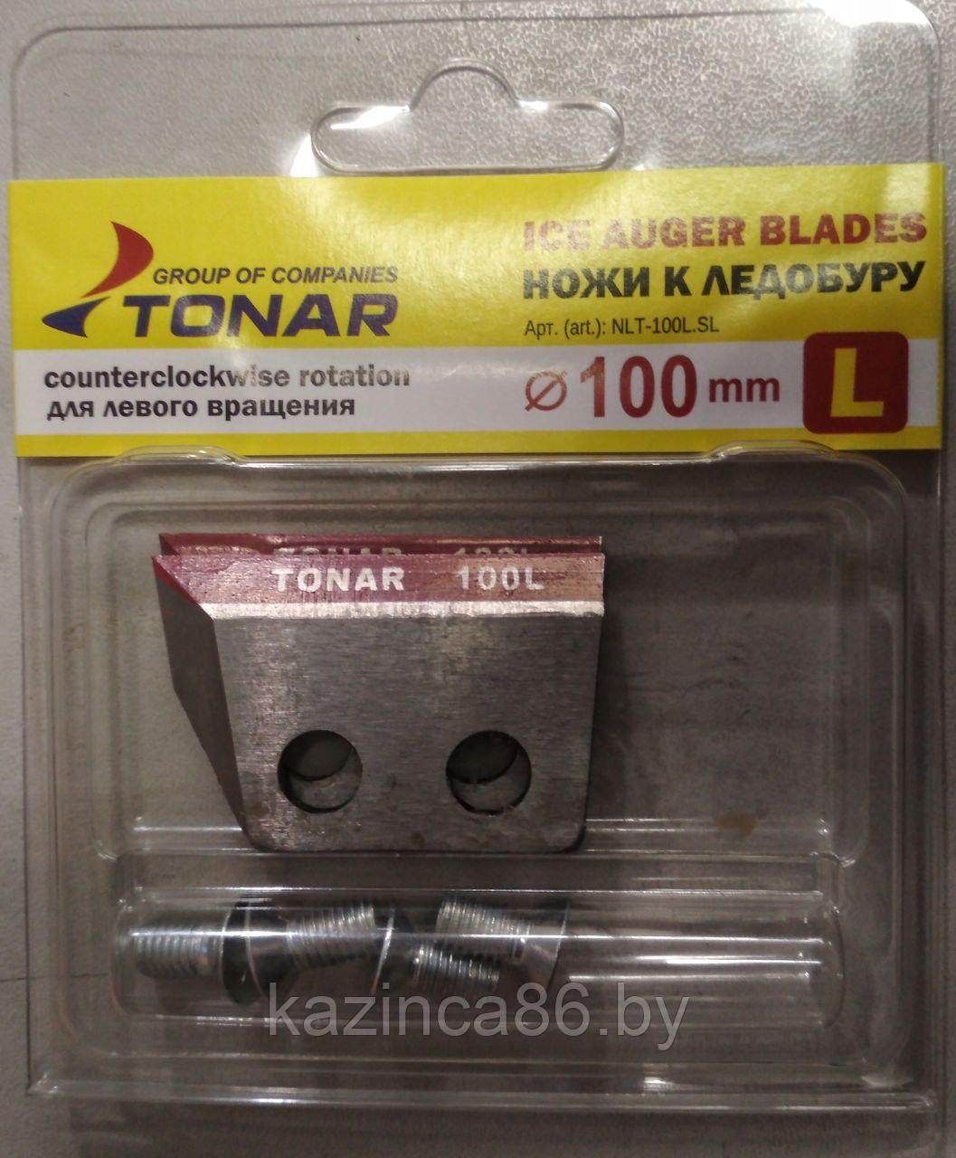 Ножи для ледобура Тонар ЛР-100, левое вращение - фото 1 - id-p194167513
