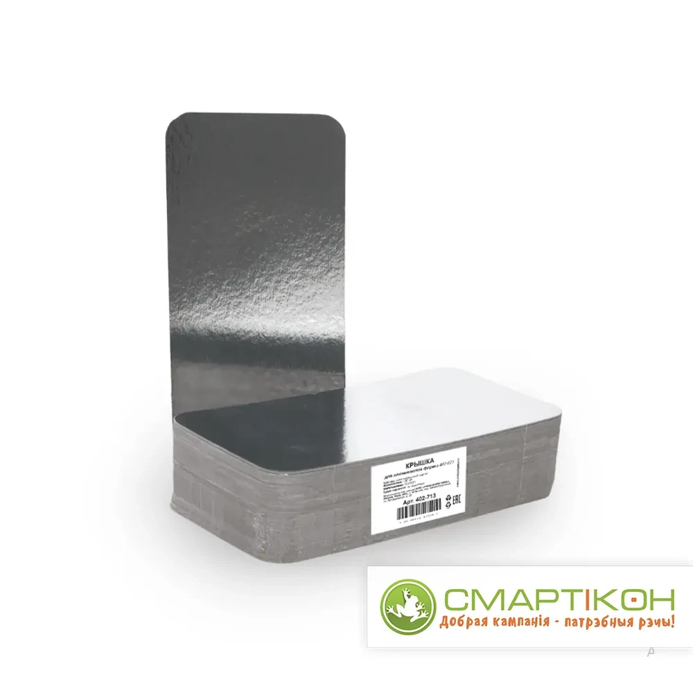 Крышка картонно - металлическая для алюминиевой формы 212 х 108 мм, 100 шт - фото 1 - id-p194054057