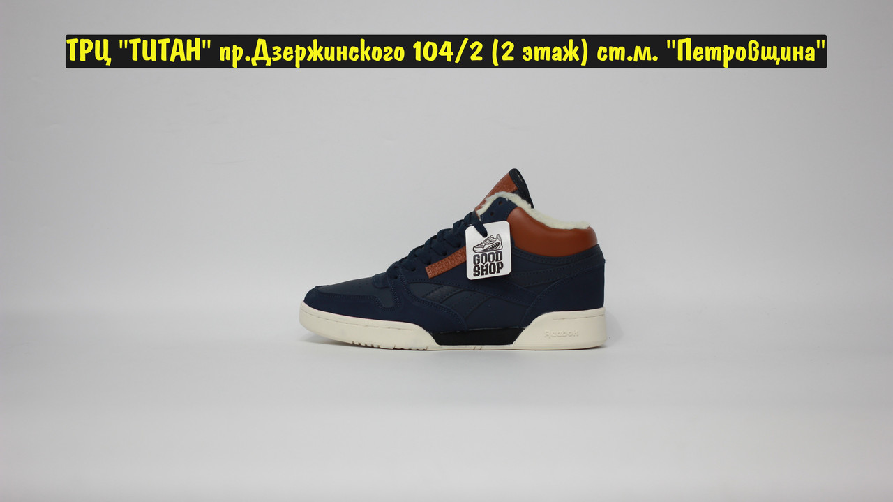 Кроссовки WTR Reebok Workout High Blue Brown Beige - фото 3 - id-p194167611