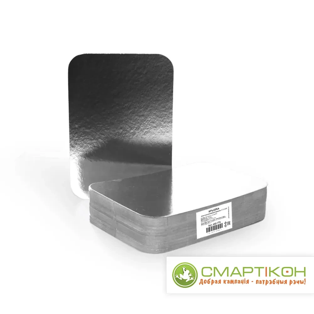 Крышка картонно - металлическая для алюминиевой формы 213 х 150 мм, 100 шт