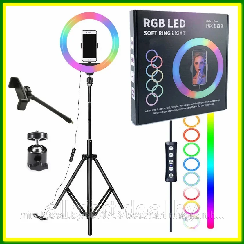 36см Лампа RGB+Белый цвет +Пульт +Штатив 220см | белый цвет + цвета радуги | +Держатель телефона - фото 1 - id-p148000953