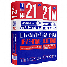 Штукатурка цементная ТМ-21М (Зима) 25кг.
