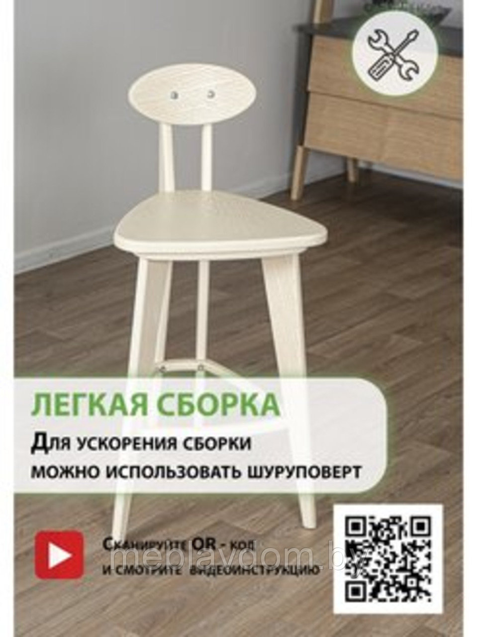 Стул полубарный 4 прямые ножки/Дуб Шпон - фото 5 - id-p194178894