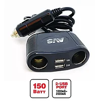 Разветвитель прикуривателя 12/24 (на 2 выхода+2USB) CS220U